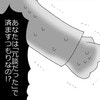 子の心の傷「冗談では済まされない」大激怒する母親｜将来生きているかわからないという夫