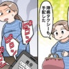 出産準備は万端なのに…お節介な義母からのしつこいLINEにイライラ