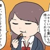 優しいからこそマネージャーの頼みも断れない彼…｜人の彼氏を平気で狙う女の話