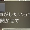 甘～い彼氏からのメッセージ？12万いいねがついた幸せな勘違い「理想の彼氏すぎてヤバい」