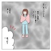 一人暮らし女性がヒヤリとした経験、危機感がない怖さに気づいた話