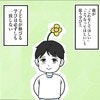 習い事が合わないかも「続けさせる？辞めさせる？」悩み続けた母の答え