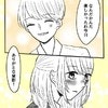 「楽しかった」同級生男子の何気ない言葉がうれしい｜親友と恋愛で揉めた話
