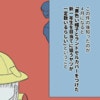 「毎年春に一定数いる」新1年生を狙う犯罪にご用心！地域の大人ができる防犯