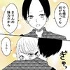 疑心暗鬼になる彼女に寄り添う心強い彼氏｜親友と恋愛で揉めた話