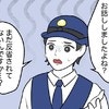 「まだ反省してないんですか？」警察署でもドン引き｜息子を甘やかしすぎた トンデモ一家の末路