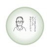 「赤ちゃんが弱っちゃって…」人工的な陣痛で、胎児が危険に？｜無事出産できるかテストを受けた話