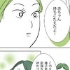 疑似陣痛を乗り越えた胎児、不安だった経験を通じて感じたこと｜無事出産できるかテストを受けた話