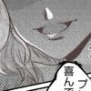 夫にプレゼントを渡したのは、まさか同じ園のあの女？｜お姫様気分なママ友