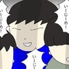 いじめは連鎖する？今度はクラスの男子に責められ…｜イジメを目撃したら