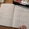 7歳の通知表「がんばりましょう」でも…算数ノートに3万いいね「叱らずハグ」「とっておきの一冊」