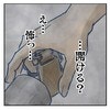 あれっ？なんで…玄関のドアの鍵が開いている！｜鍵の開いたドアと置き手紙