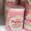 「育児してる」ミルク缶の左隣のストック、努力がにじむ写真に5千いいね「うちも」「保護者用ミルク」