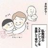 「ママが大きく見える…」息子の妙な症状が消えた理由｜6歳で兄になった長男に起きたこと