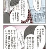 キレイなママの理想は20代の自分？｜「おばちゃん」と呼ぶ人、呼ばない人