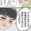 「ブレイクダンス好きじゃないないんじゃない？」医師の勘違い｜たんこぶホントに大丈夫？