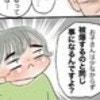 医師「CTを撮るのは被爆するのと同じ」結局様子見に｜たんこぶホントに大丈夫？