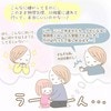 悩んだ末の一言で娘を落ち着かせたママ｜幼稚園に行きたがらない