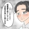 脳って浮腫むの？次男のCT検査の結果、医師から言われたこと｜たんこぶホントに大丈夫？