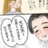 ｢また踊れるようになるよ｣と医師からのうれしい言葉｜たんこぶホントに大丈夫？