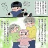 ｢子育ては日々勉強｣頭にけがをした子どもの母が学んだこととは｜たんこぶホントに大丈夫？