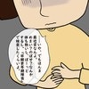 無事に平穏な日々が訪れると思った矢先に…｜うちの夫にゃクセがある