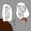 夫のクセは義父からも色濃く面影アリを痛感…｜うちの夫にゃクセがある