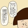 父親学級に参加するも、家事には全く協力しない…？｜うちの夫にゃクセがある