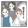 退園した保護者「ひーちゃんも…」耳を疑う保育士一同｜保護者の負担が多すぎる