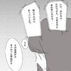 つぶやいたら、すぐに連絡をくれた親友｜療育につながるまで