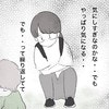 繰り返す違和感と、得られなかった理解｜療育につながるまで