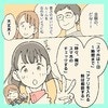 小学5年生の子どもがスマホデビュー、親と決めた2つの約束｜娘にスマホを持たせたら