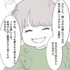 「大丈夫よ」の言葉に涙が止まらない｜療育につながるまで