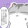 「もっと周りに相談しておけば」つわり明けの職場復帰で後悔…
