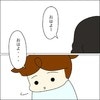 新しくできた友だち2人…何か様子がおかしくて｜イジメを目撃したら