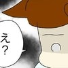 同級生の引き出しの中に入っていたものに「え？」｜イジメを目撃したら