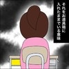 「自分で切った」という髪の毛…お道具箱に入れておく意味は？｜イジメを目撃したら