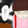 「誰にも言わないで」同級生が涙ながらに打ち明けたこと｜イジメを目撃したら