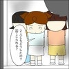 女子トイレに駆けつけた担任！「出てこられる？」｜イジメを目撃したら