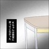 トイレの個室で何があったの？教室に戻ってこなかった同級生…｜イジメを目撃したら