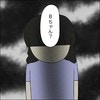帰宅したはずじゃ…？いじめっ子の同級生に遭遇｜イジメを目撃したら