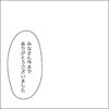 不登校だった同級生「お引っ越しで転校することになりました」｜イジメを目撃したら