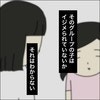 わが子は大丈夫？当事者にしか分かりにくい現実がある「いじめ問題」｜イジメを目撃したら