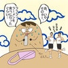 彼の後輩とごはんに行ったことを正直に話した結果｜モテすぎカリスマ美容師がやばすぎた話
