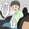 彼がそんなことを？後輩をけん制したことを知った彼女｜モテすぎカリスマ美容師がやばすぎた話