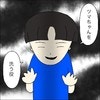 小2男子に服を脱ぐよう命令され…これから何をするの？｜子供の性被害