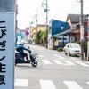 事故を起こしたのに「報・連・相」全くできない夫、不機嫌な態度に妻は怒りを抑えられず