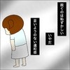 お風呂ごっこに違和感を抱きながらも「何も言えなかった」｜子供の性被害