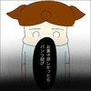 衝撃的な要求…お菓子と引き換えに突きつけられた条件｜子供の性被害