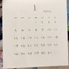 アプリで作れる！4歳長男の手書きカレンダーに6.1万いいね「アート」「来年は絶対これ」